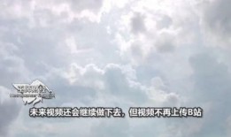 今日吃瓜完整版免费 朝阳天空成惊艳,今日吃瓜免费版揭秘